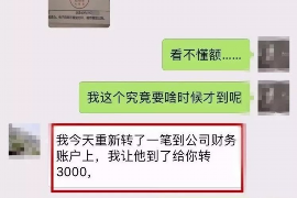 华龙讨债公司成功追讨回批发货款50万成功案例